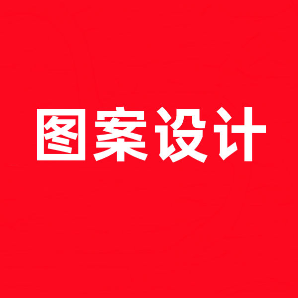 图标设计.png