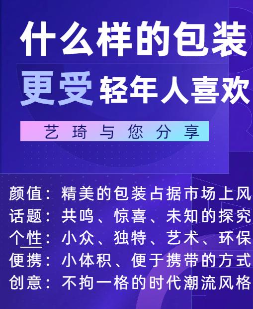 包装设计.png